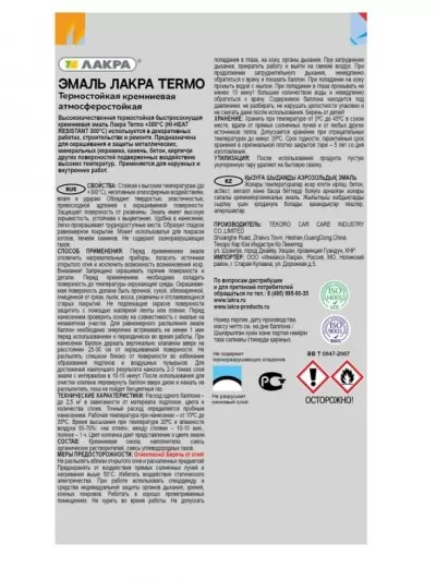 Икона товара